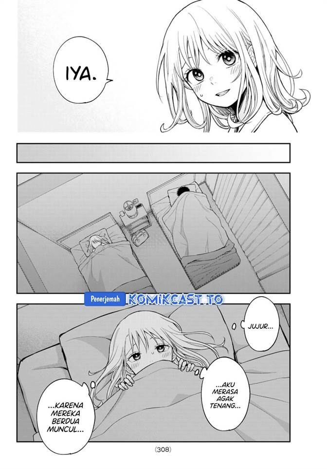 Kuroiwa Medaka ni Watashi no Kawaii ga Tsuujinai Chap 221 - Next Chap 222