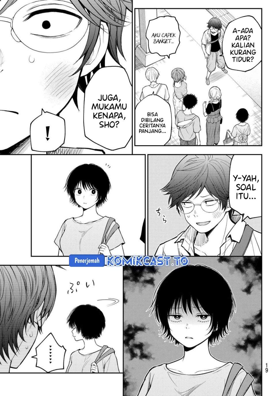 Kuroiwa Medaka ni Watashi no Kawaii ga Tsuujinai Chap 222 - Next Chap 223