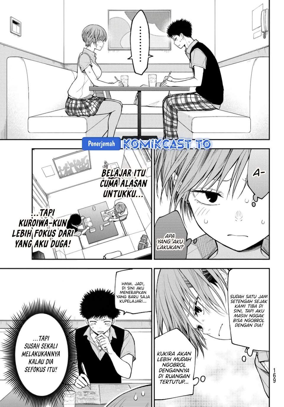 Kuroiwa Medaka ni Watashi no Kawaii ga Tsuujinai Chap 230 - Next Chap 231
