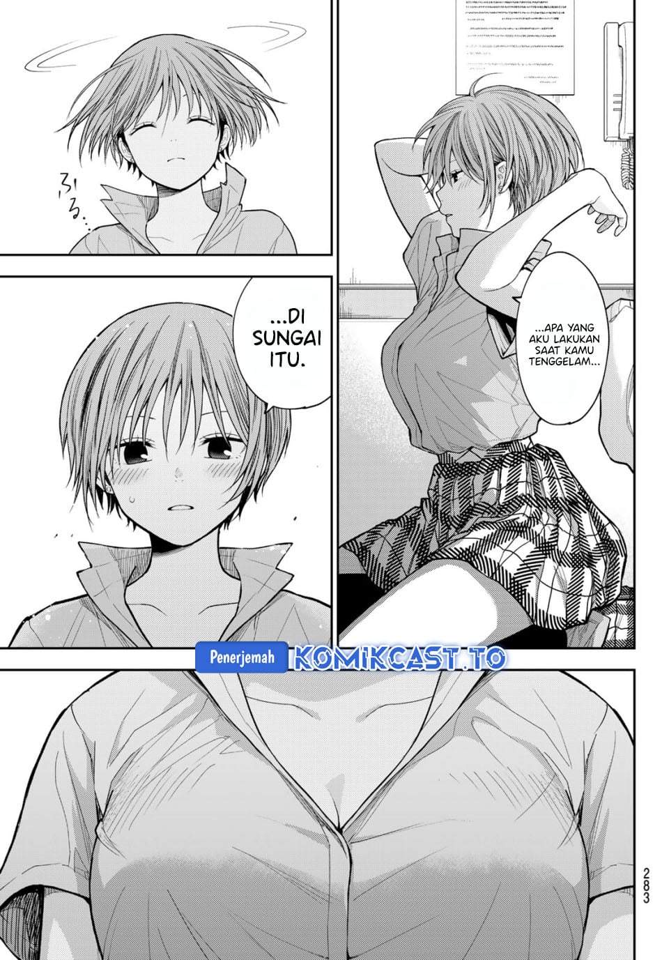 Kuroiwa Medaka ni Watashi no Kawaii ga Tsuujinai Chap 231 - Next Chap 232