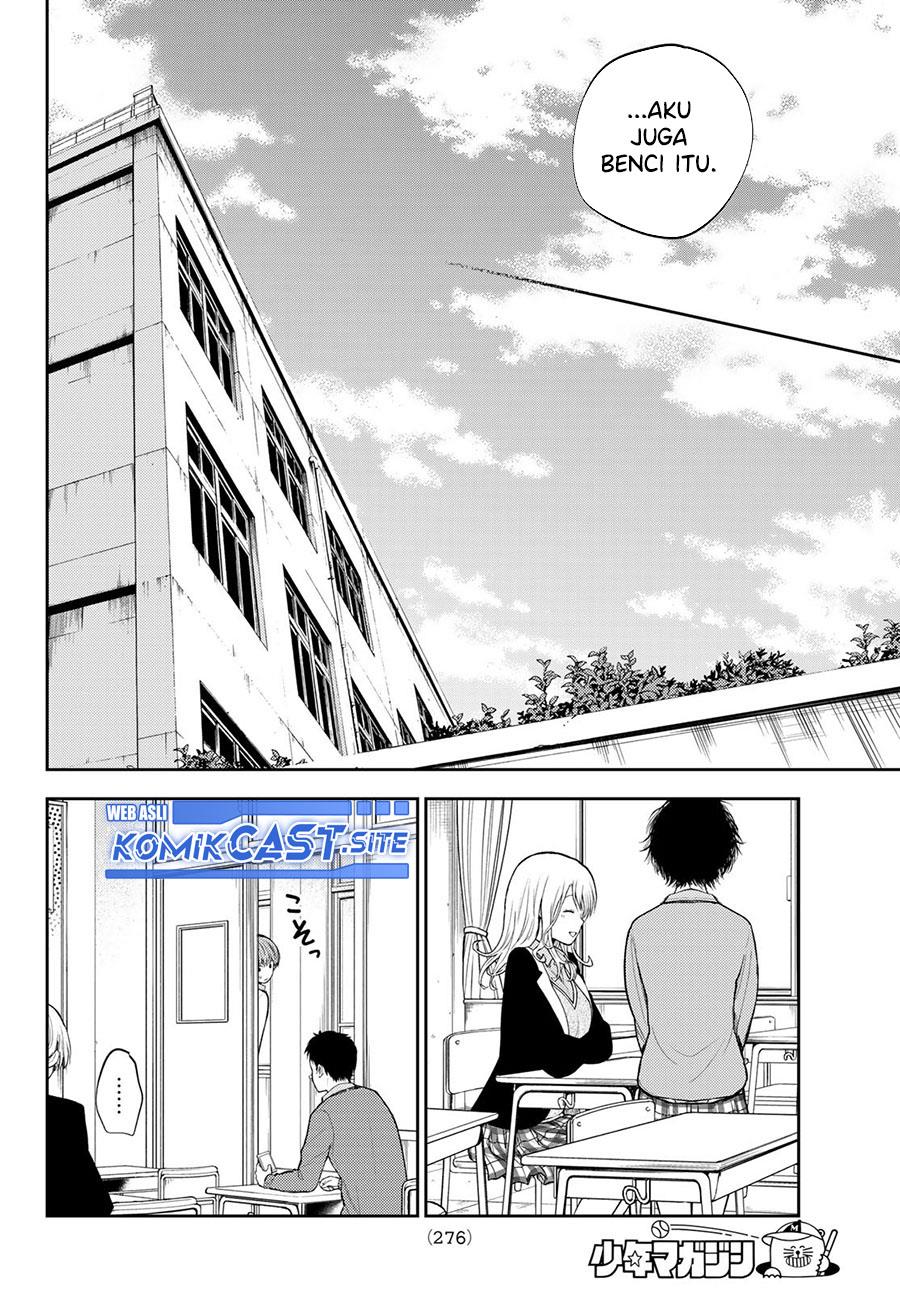 Kuroiwa Medaka ni Watashi no Kawaii ga Tsuujinai Chap 72 - Next Chap 73