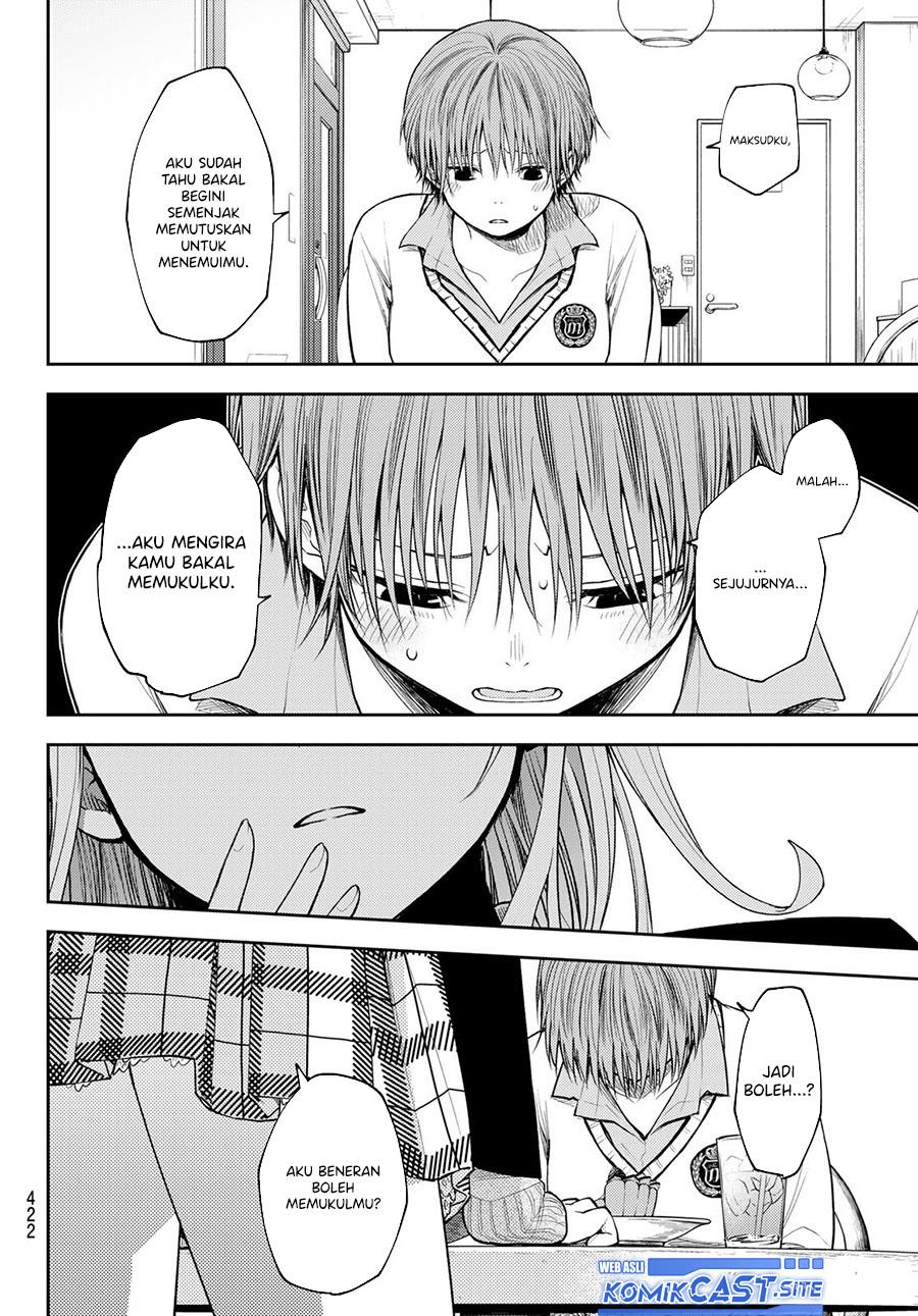 Kuroiwa Medaka ni Watashi no Kawaii ga Tsuujinai Chap 74 - Next Chap 75