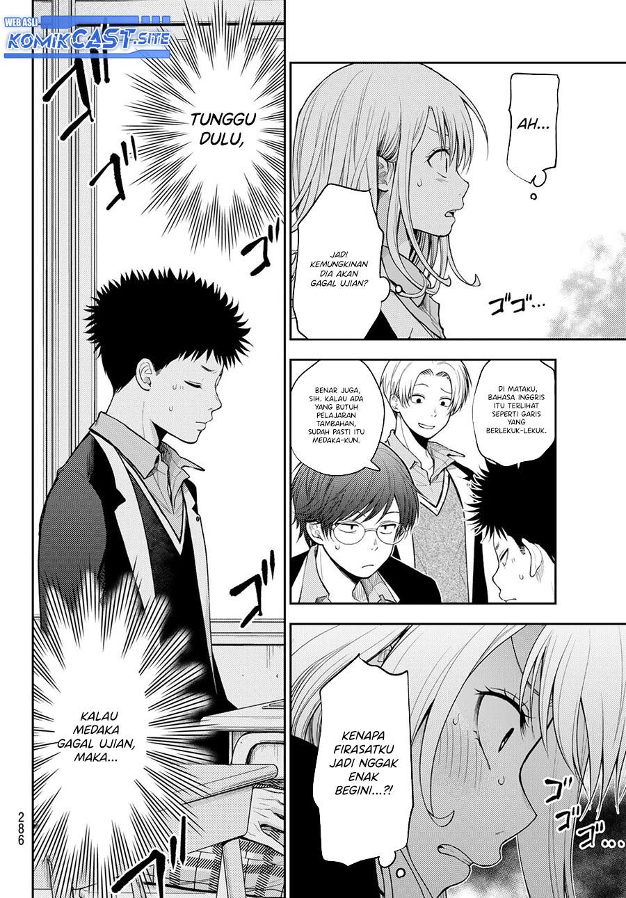 Kuroiwa Medaka ni Watashi no Kawaii ga Tsuujinai Chap 78 - Next Chap 79