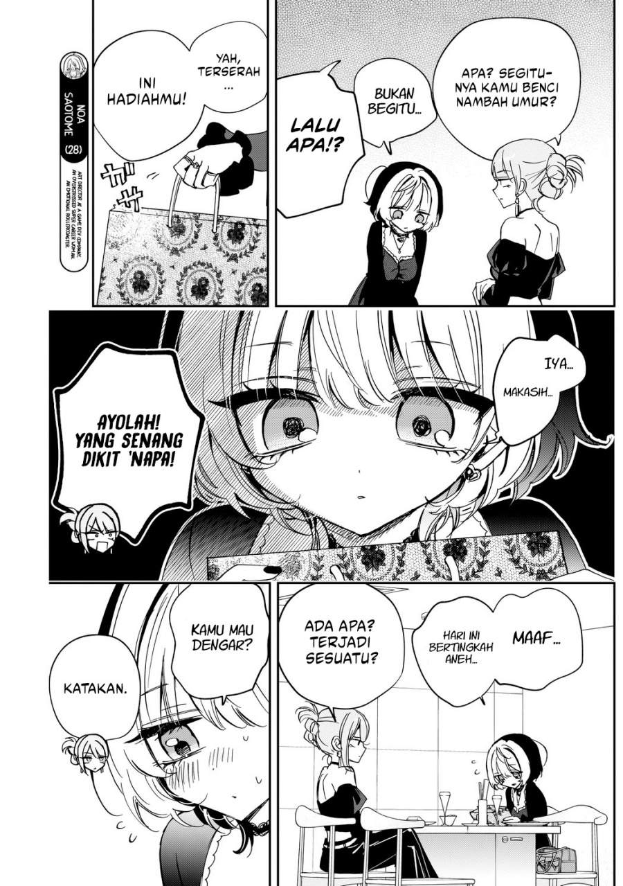 Noa-senpai wa Tomodachi. Chap 82 - Next Chap 83