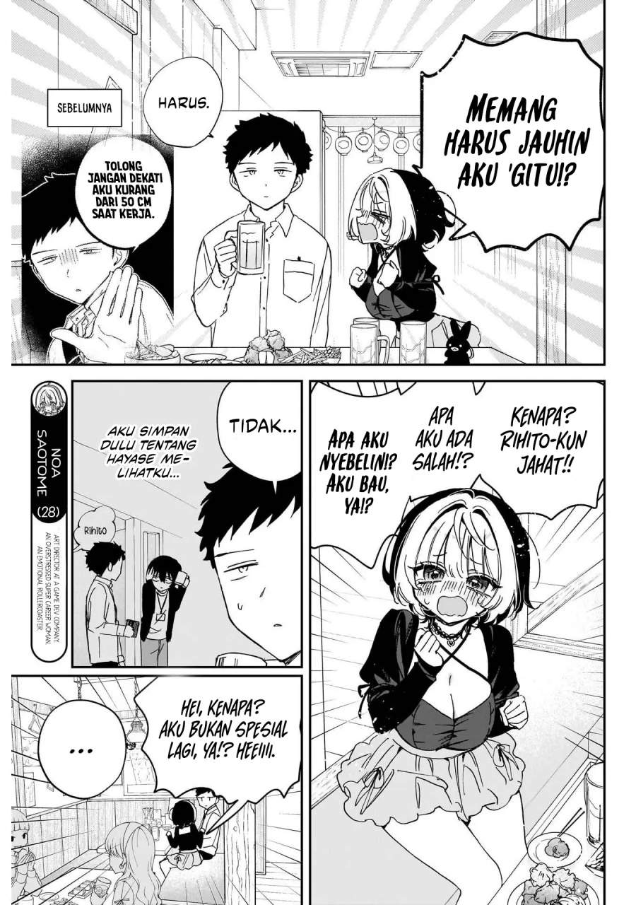 Noa-senpai wa Tomodachi. Chap 94 - Next Chap 95