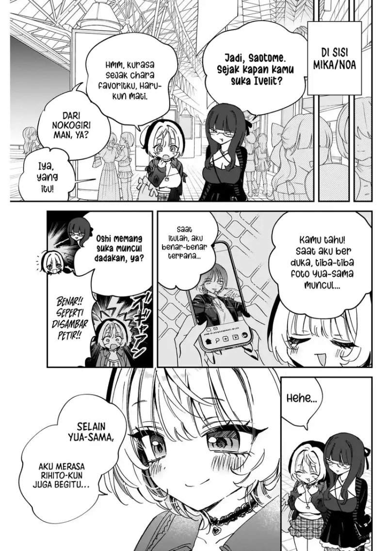 Noa-senpai wa Tomodachi. Chap 99 - Next Chap 100