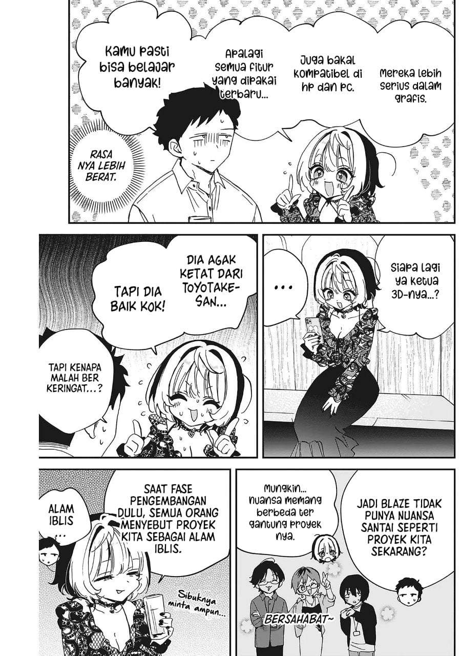 Noa-senpai wa Tomodachi. Chap 107 - Next Chap 108