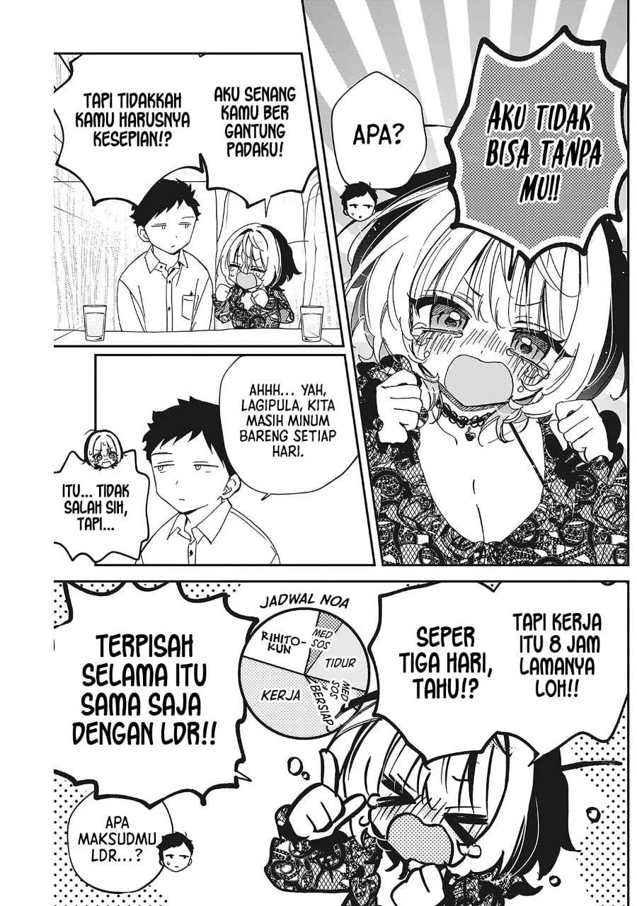 Noa-senpai wa Tomodachi. Chap 107 - Next Chap 108
