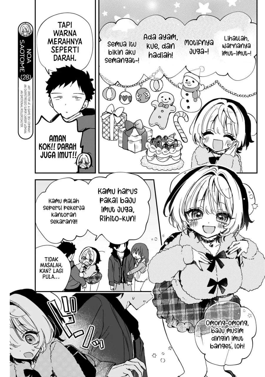 Noa-senpai wa Tomodachi. Chap 106 - Next Chap 107