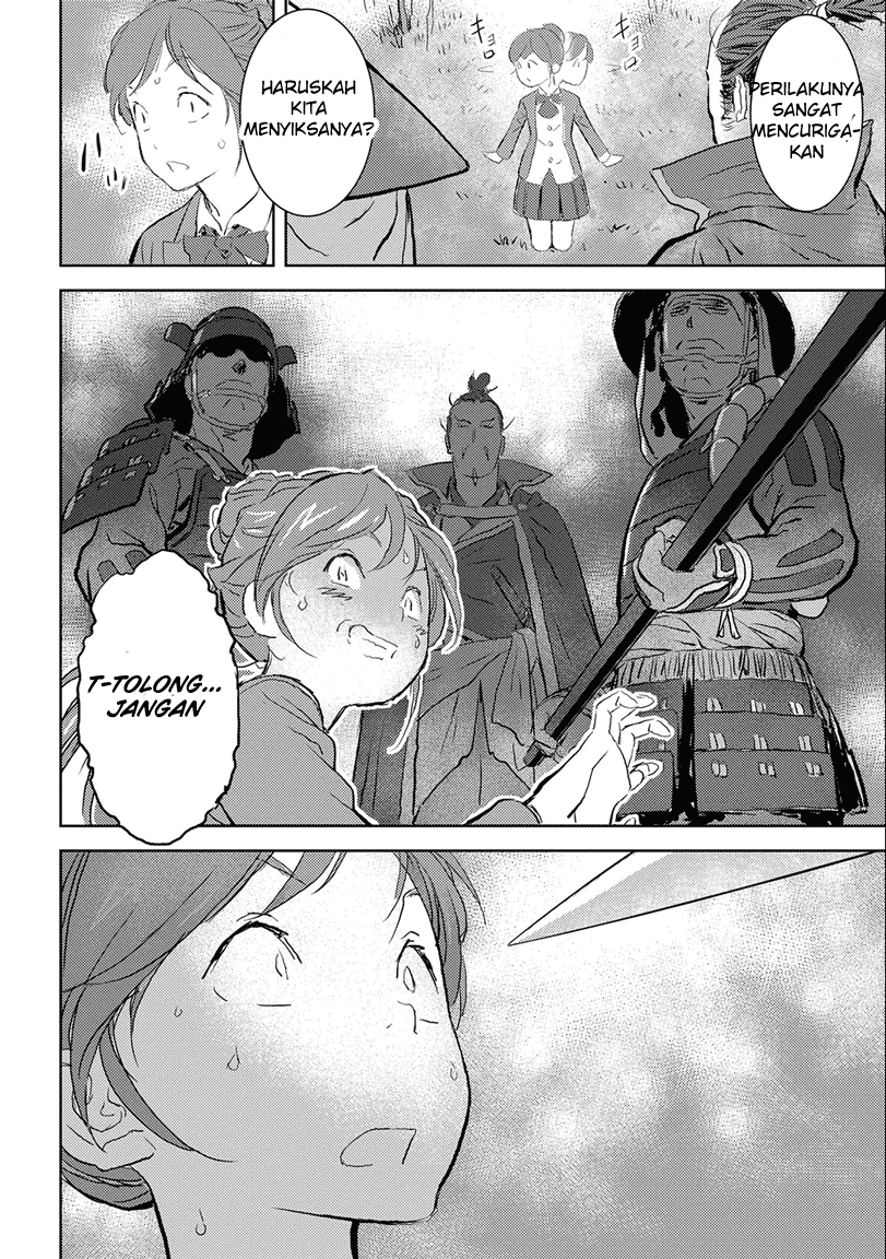 Sengoku Komachi Kuroutan: Noukou Giga Chap 1 - Next Chap 2