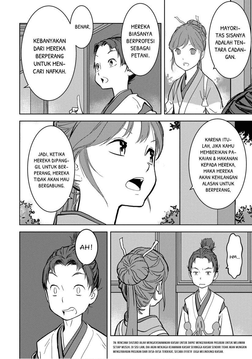 Sengoku Komachi Kuroutan: Noukou Giga Chap 11 - Next Chap 12