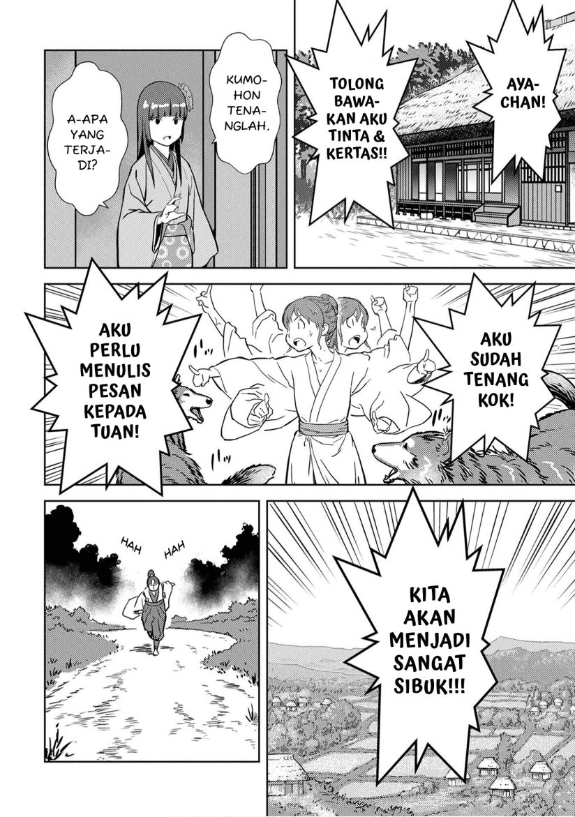 Sengoku Komachi Kuroutan: Noukou Giga Chap 11 - Next Chap 12