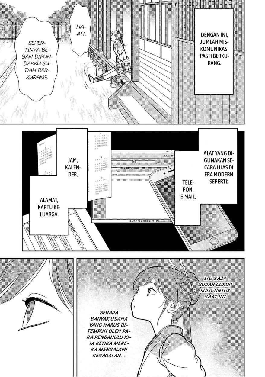 Sengoku Komachi Kuroutan: Noukou Giga Chap 12 - Next Chap 13