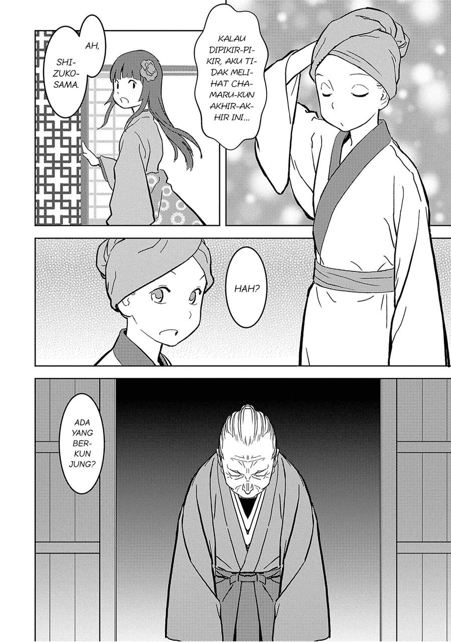 Sengoku Komachi Kuroutan: Noukou Giga Chap 13 - Next Chap 14