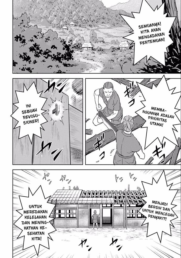 Sengoku Komachi Kuroutan: Noukou Giga Chap 4 - Next Chap 5