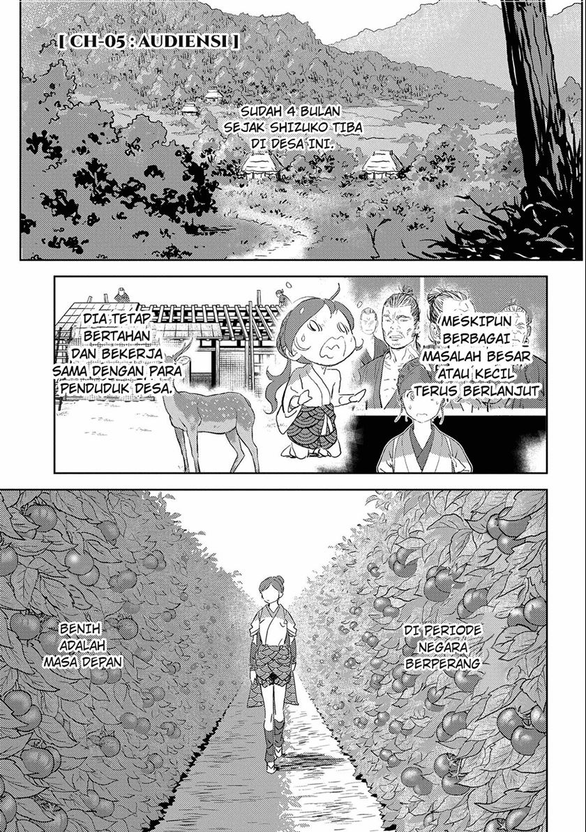 Sengoku Komachi Kuroutan: Noukou Giga Chap 5 - Next Chap 6