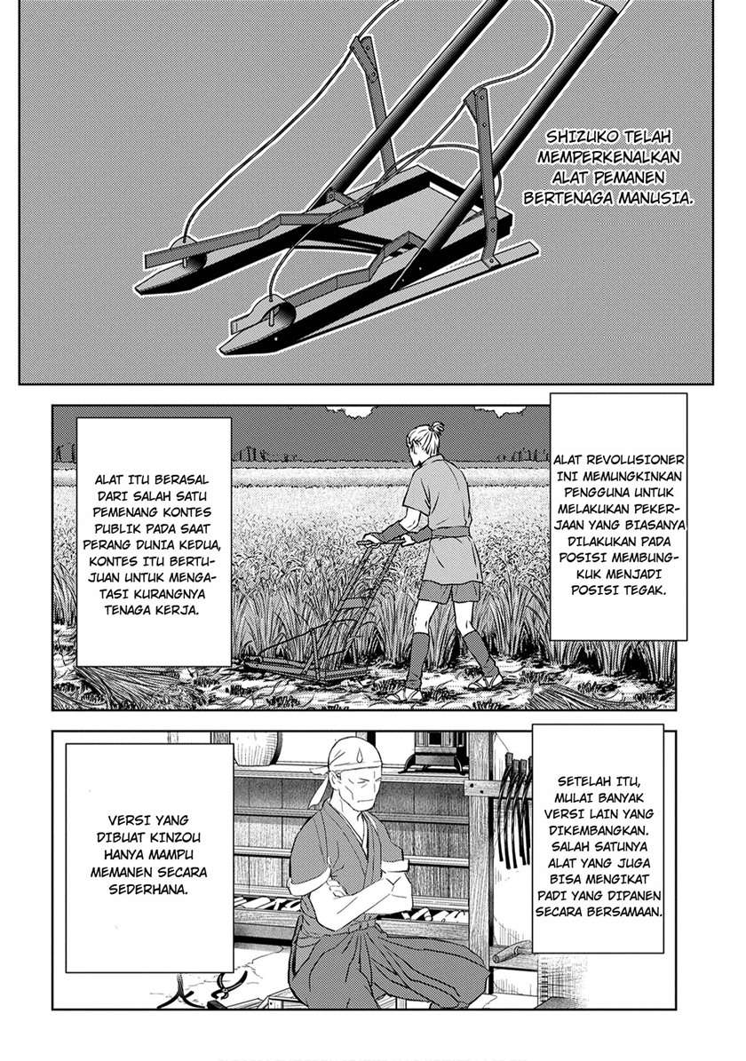Sengoku Komachi Kuroutan: Noukou Giga Chap 7 - Next Chap 8