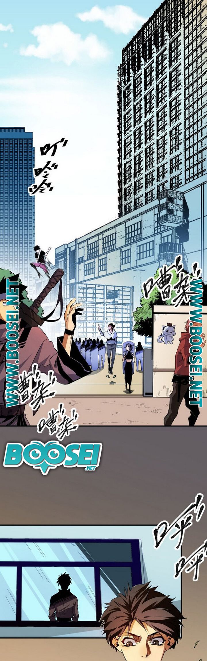 God Killer Chap 1 - Next Chap 2