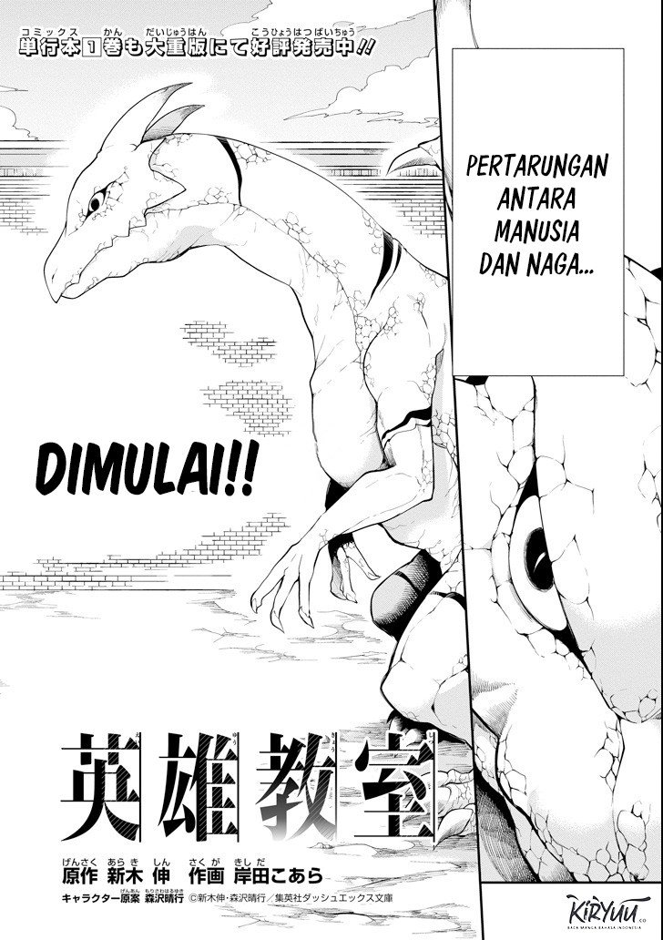 Eiyuu Kyoushitsu Chap 3.3 - Next Chap 4.3