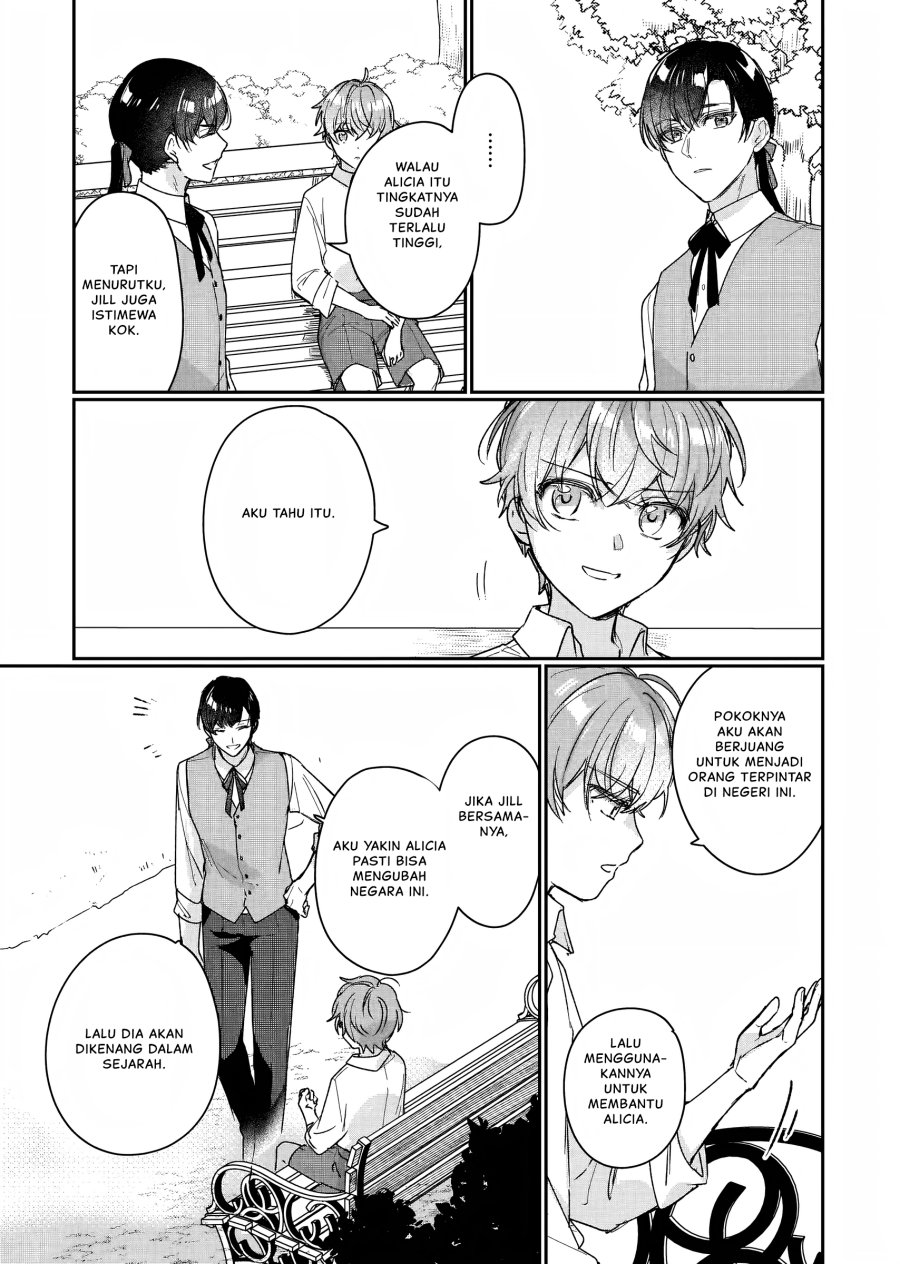 Rekishi ni Nokoru Akujo ni naru zo Chap 15.5 - Next Chap 16.5