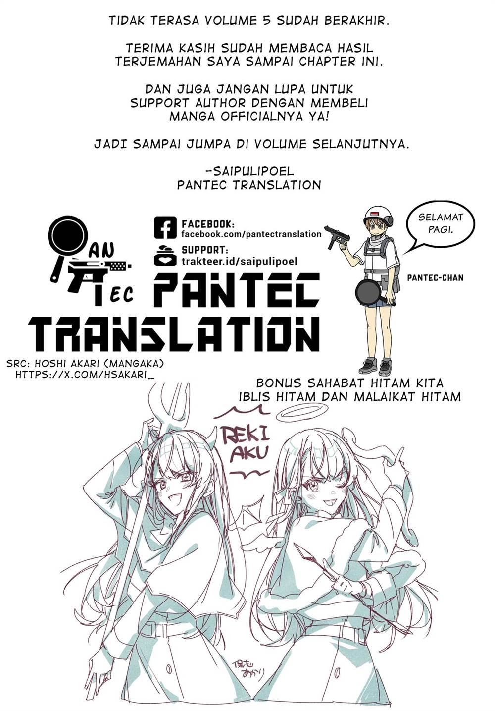 Rekishi ni Nokoru Akujo ni naru zo Chap 25.5 - Next Chap 26.5