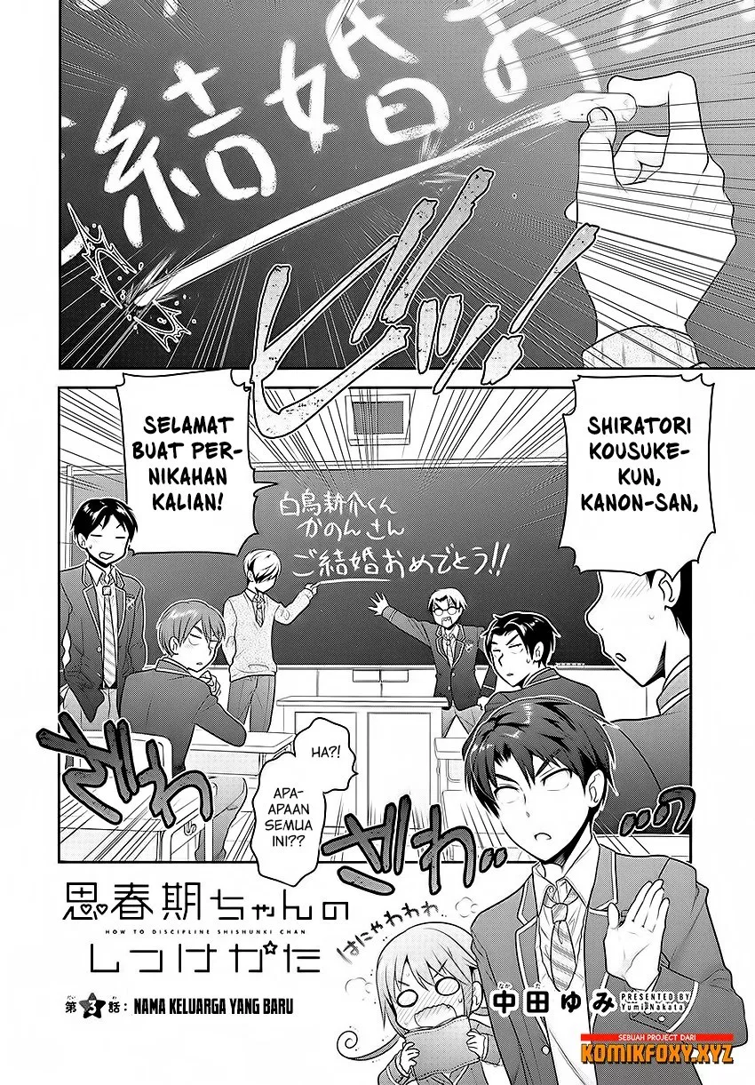 Shishunki-chan no Shitsukekata Chap 3 - Next Chap 4