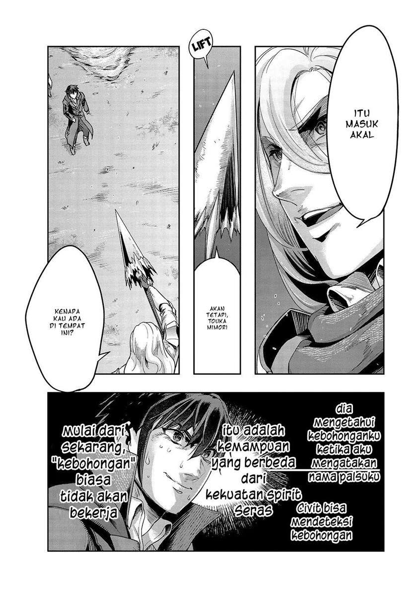 Hazure Waku no Joutai Ijou Skill de Saikyou ni Natta Ore ga Subete wo Juurin Suru made Chap 18 - Next Chap 19