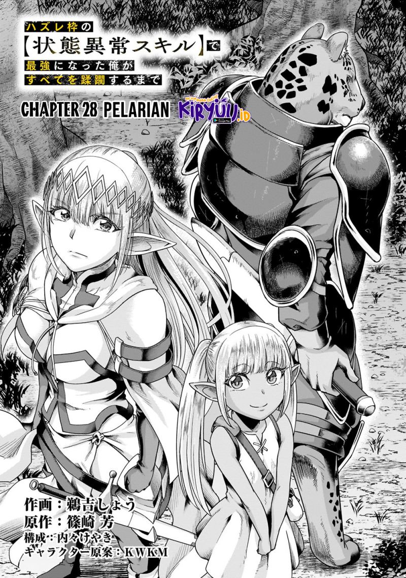 Hazure Waku no Joutai Ijou Skill de Saikyou ni Natta Ore ga Subete wo Juurin Suru made Chap 28 - Next Chap 29