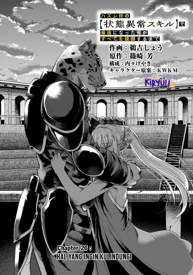 Hazure Waku no Joutai Ijou Skill de Saikyou ni Natta Ore ga Subete wo Juurin Suru made Chap 26 - Next Chap 27