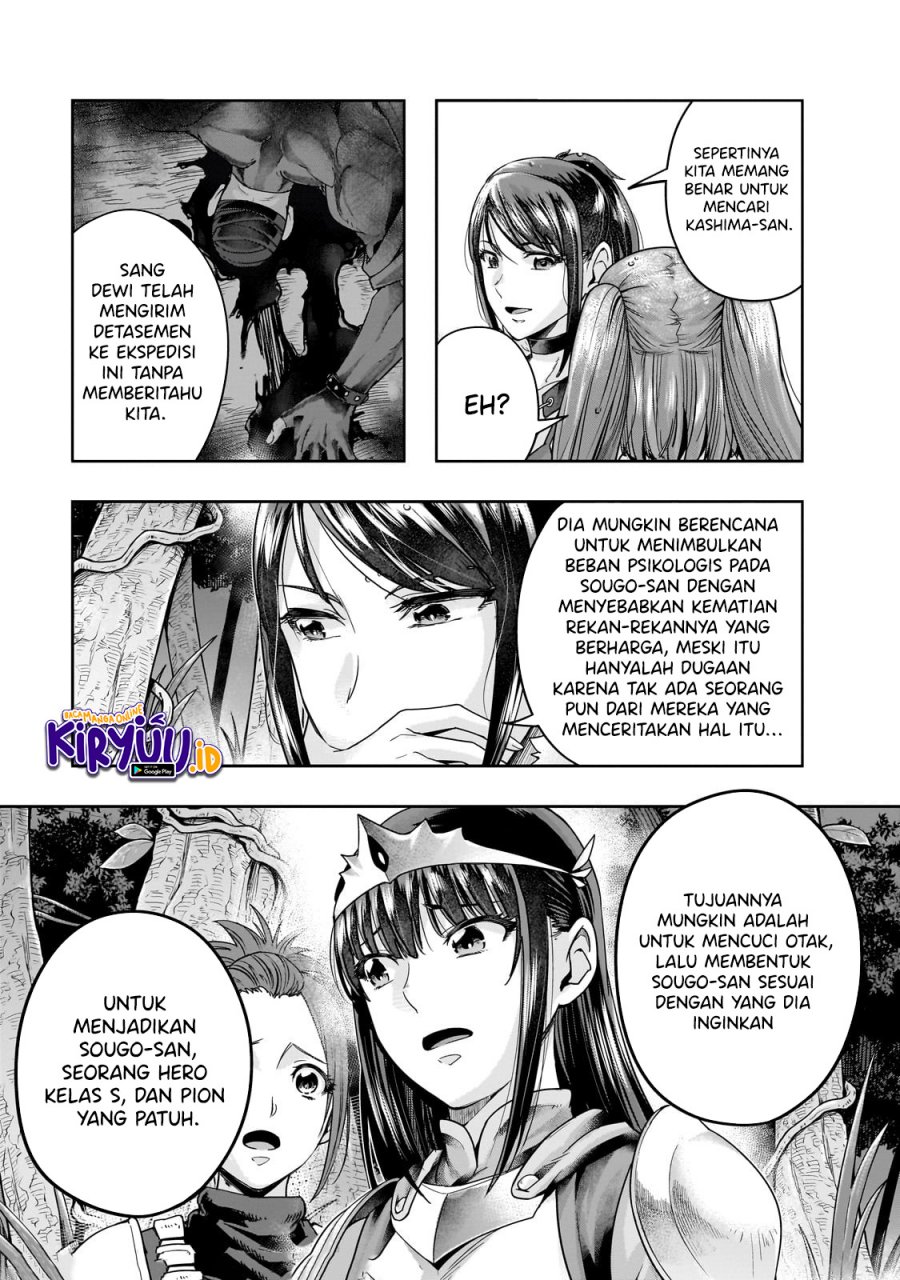 Hazure Waku no Joutai Ijou Skill de Saikyou ni Natta Ore ga Subete wo Juurin Suru made Chap 44 - Next Chap 45