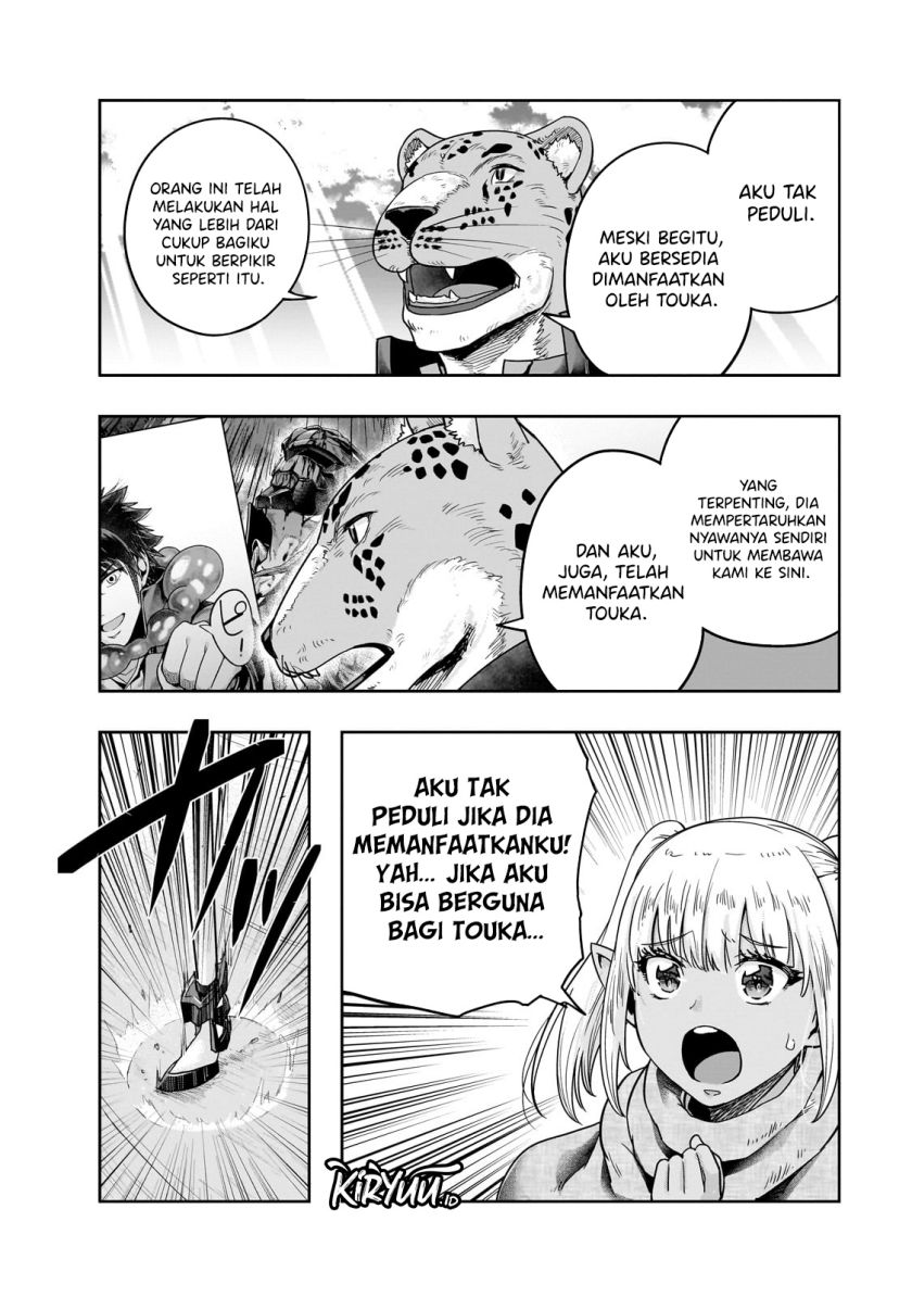 Hazure Waku no Joutai Ijou Skill de Saikyou ni Natta Ore ga Subete wo Juurin Suru made Chap 45 - Next Chap 46