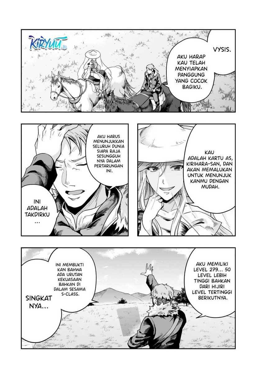 Hazure Waku no Joutai Ijou Skill de Saikyou ni Natta Ore ga Subete wo Juurin Suru made Chap 46 - Next Chap 47