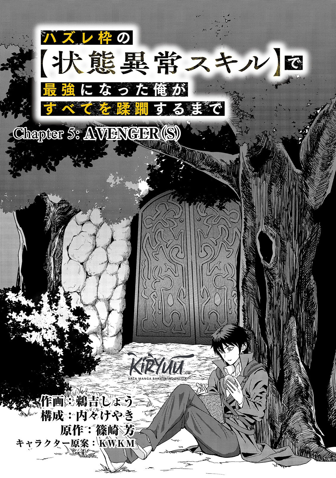 Hazure Waku no Joutai Ijou Skill de Saikyou ni Natta Ore ga Subete wo Juurin Suru made Chap 5 - Next Chap 6