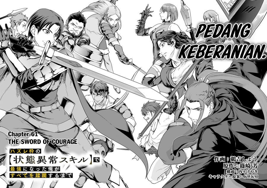 Hazure Waku no Joutai Ijou Skill de Saikyou ni Natta Ore ga Subete wo Juurin Suru made Chap 61 - Next Chap 62