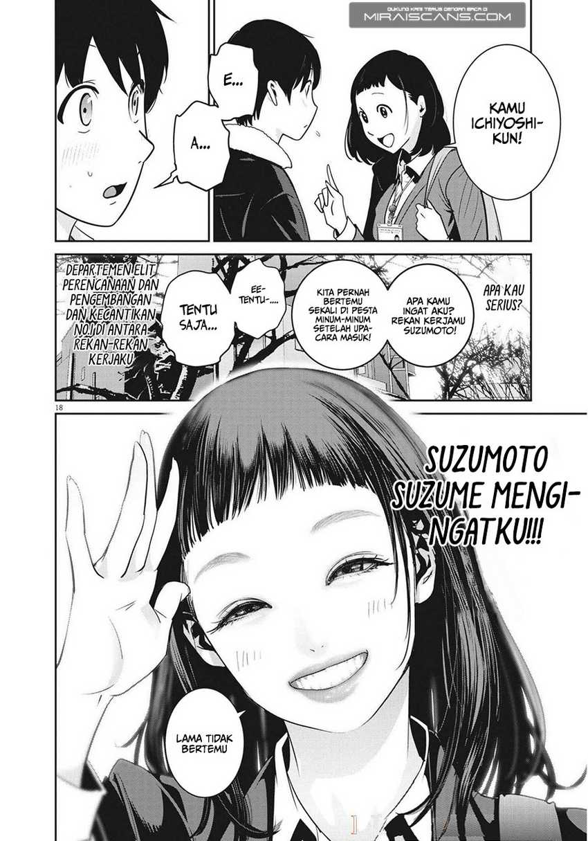 Super Ball Girls Chap 1 - Next Chap 2