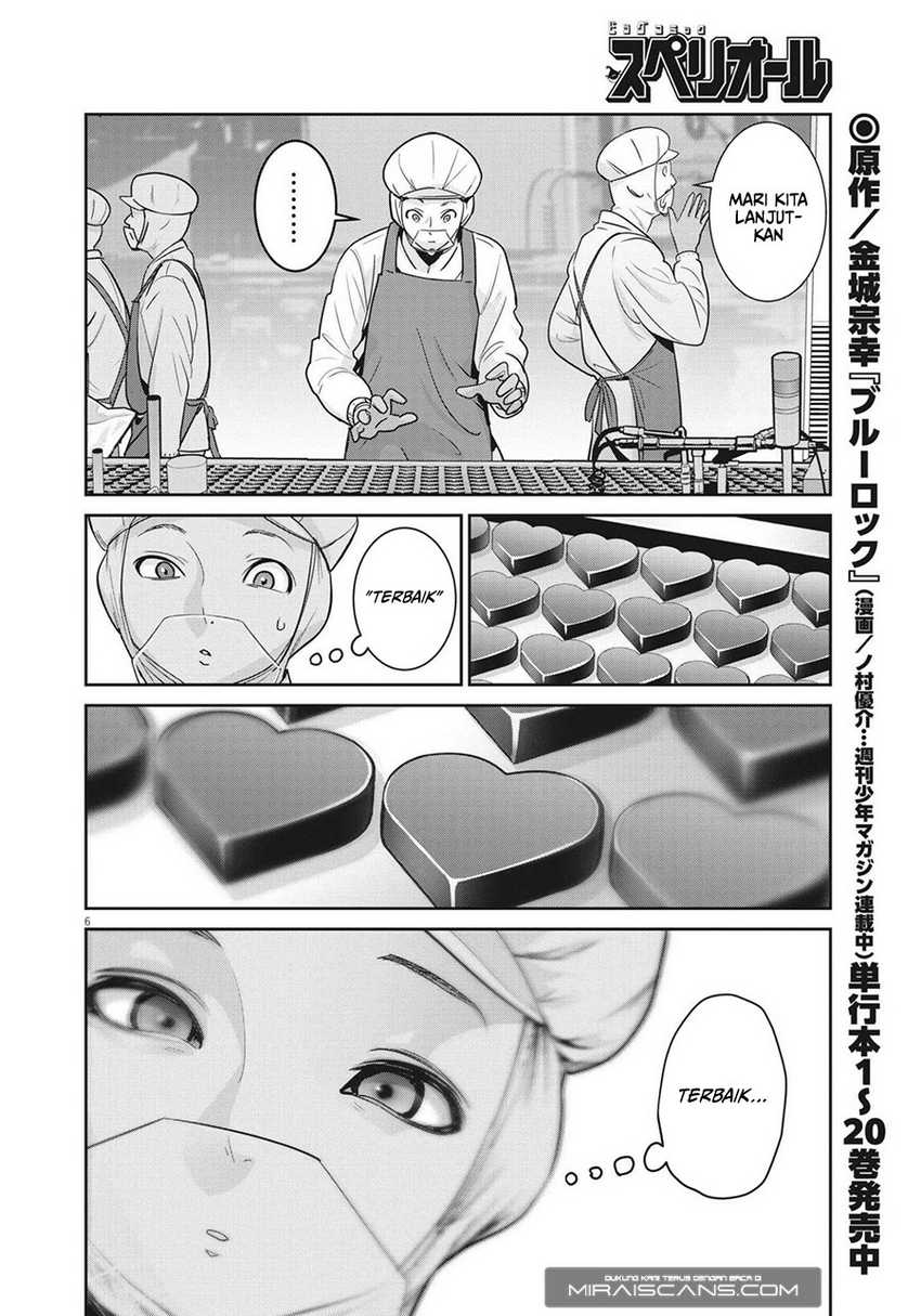 Super Ball Girls Chap 1 - Next Chap 2