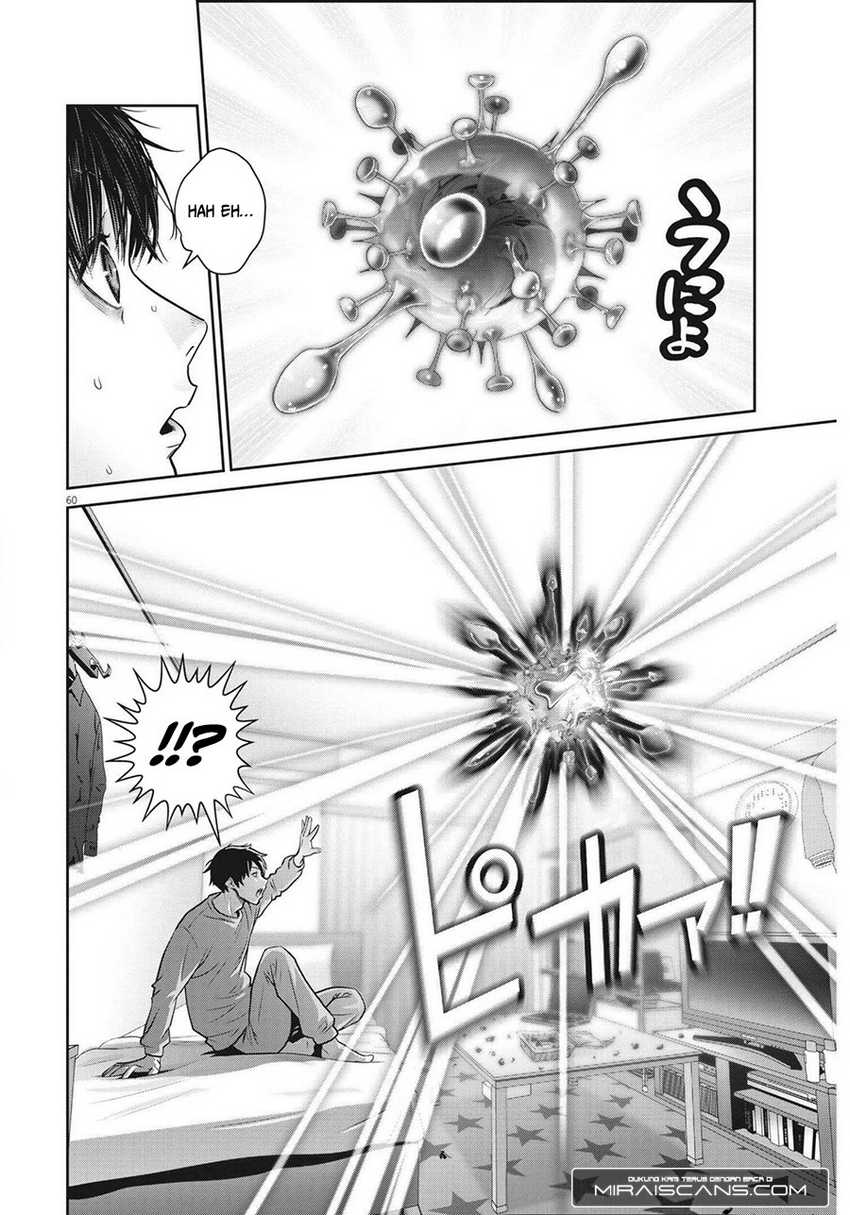 Super Ball Girls Chap 1 - Next Chap 2