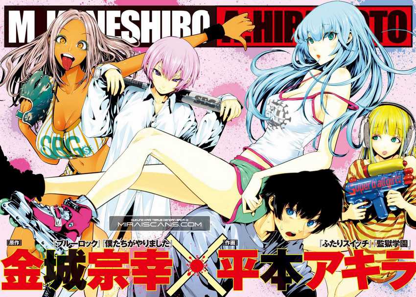 Super Ball Girls Chap 1 - Next Chap 2