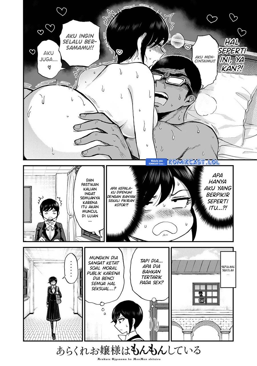 Arakure Ojousama wa Monmon Shiteiru Chap 35 - Next Chap 36