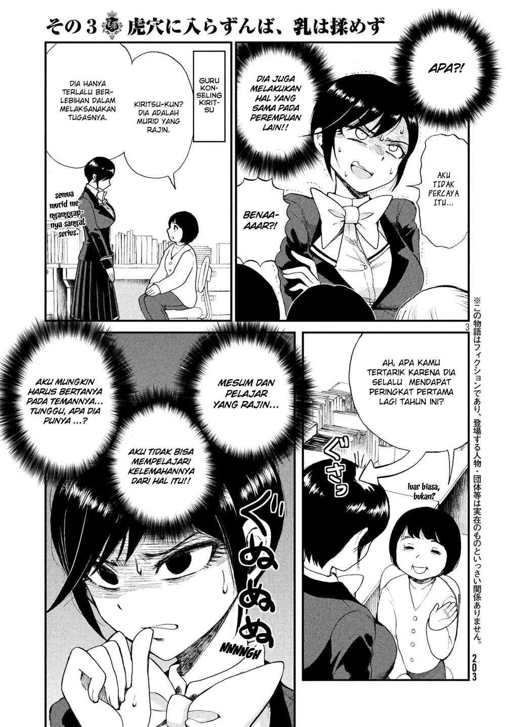 Arakure Ojousama wa Monmon Shiteiru Chap 3 - Next Chap 4