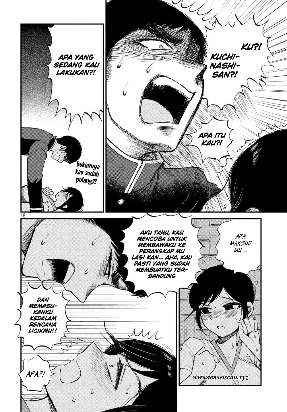 Arakure Ojousama wa Monmon Shiteiru Chap 3 - Next Chap 4