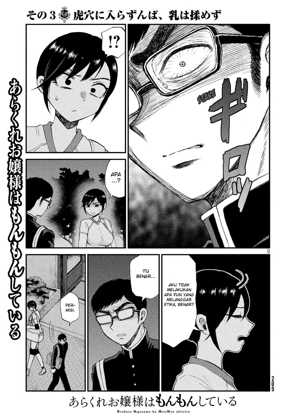 Arakure Ojousama wa Monmon Shiteiru Chap 3 - Next Chap 4