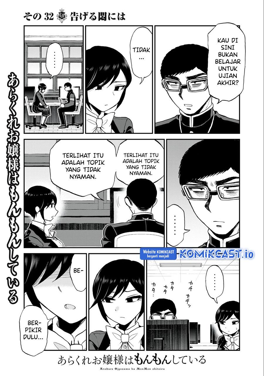 Arakure Ojousama wa Monmon Shiteiru Chap 32 - Next Chap 33