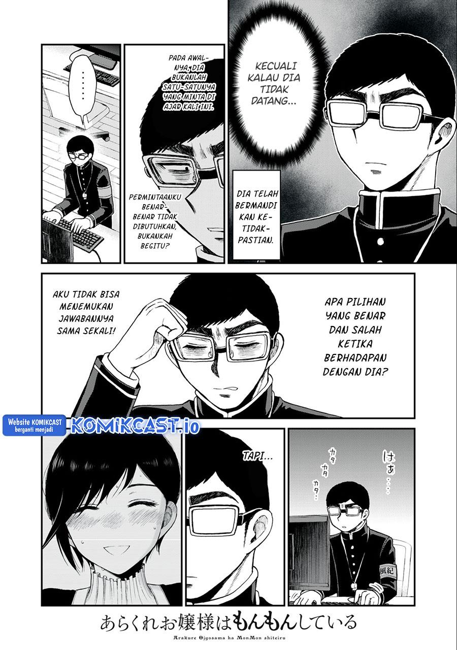 Arakure Ojousama wa Monmon Shiteiru Chap 32 - Next Chap 33