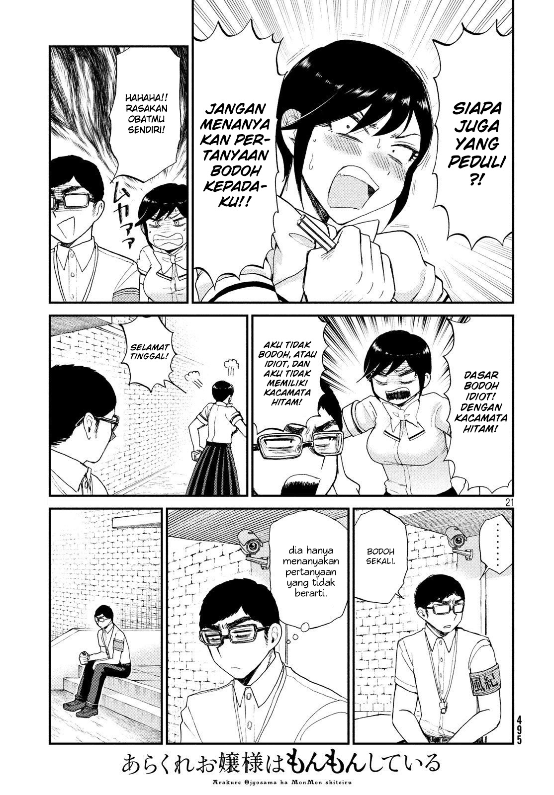 Arakure Ojousama wa Monmon Shiteiru Chap 15 - Next Chap 16