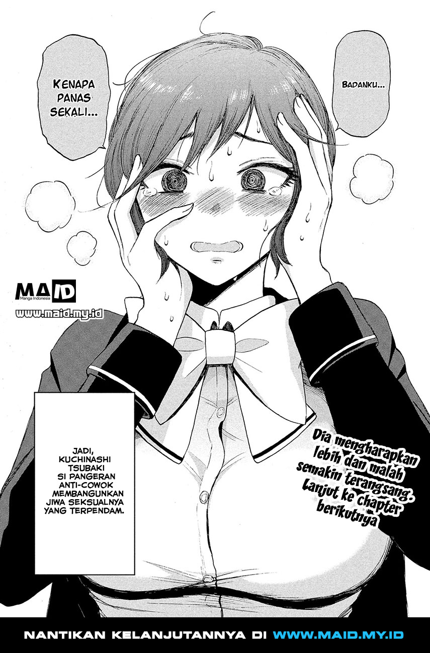 Arakure Ojousama wa Monmon Shiteiru Chap 1 - Next Chap 2