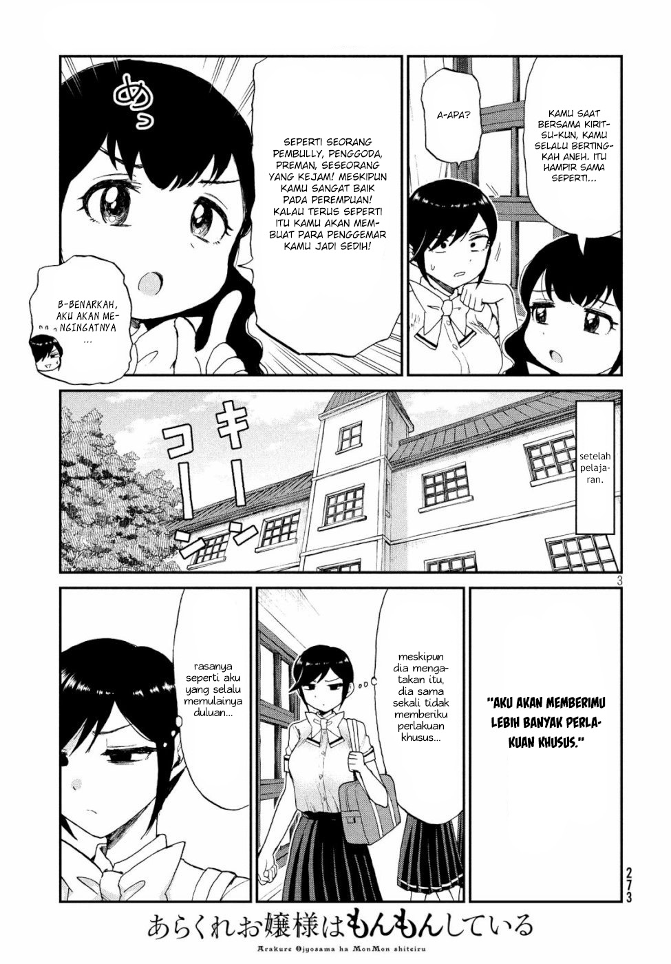 Arakure Ojousama wa Monmon Shiteiru Chap 12 - Next Chap 13