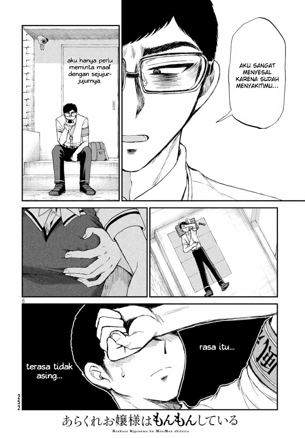 Arakure Ojousama wa Monmon Shiteiru Chap 13 - Next Chap 14