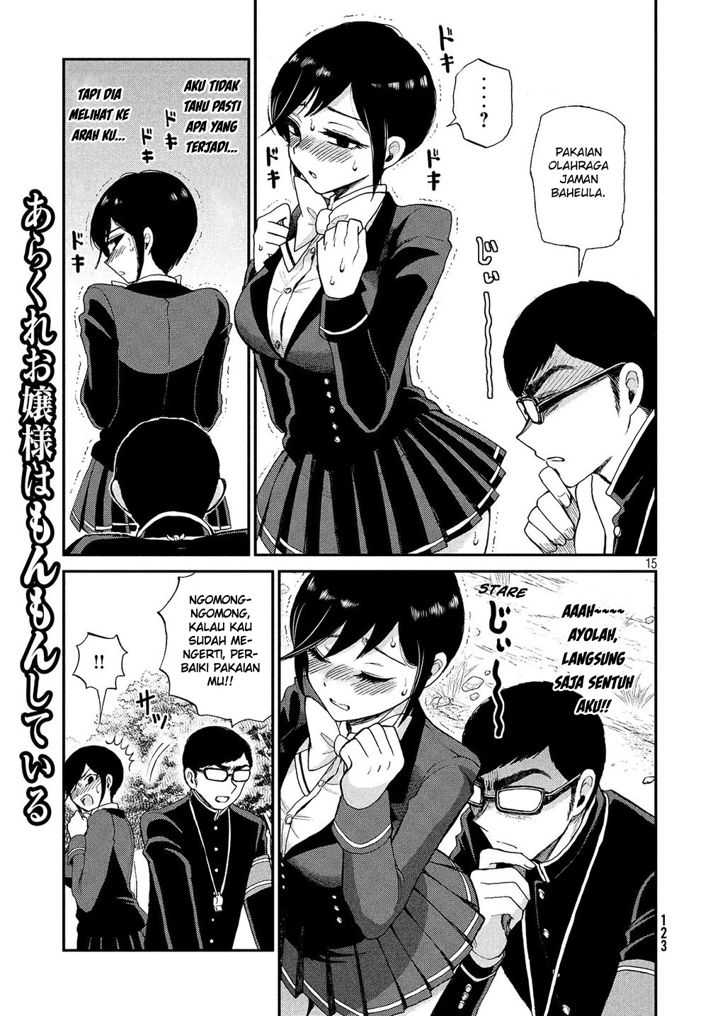 Arakure Ojousama wa Monmon Shiteiru Chap 2 - Next Chap 3