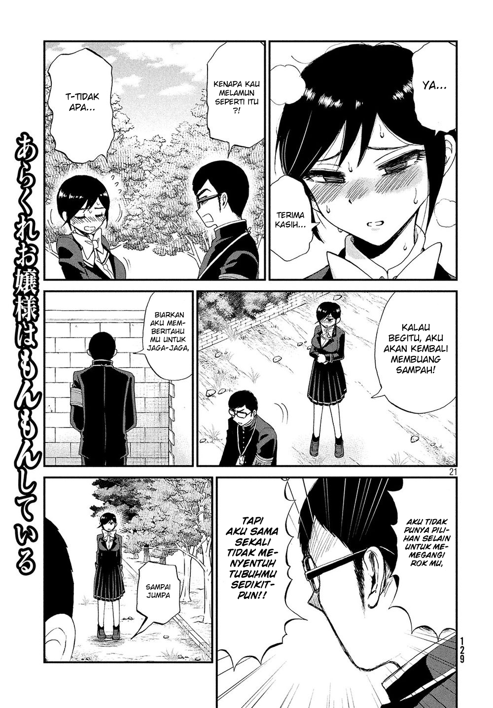 Arakure Ojousama wa Monmon Shiteiru Chap 2 - Next Chap 3